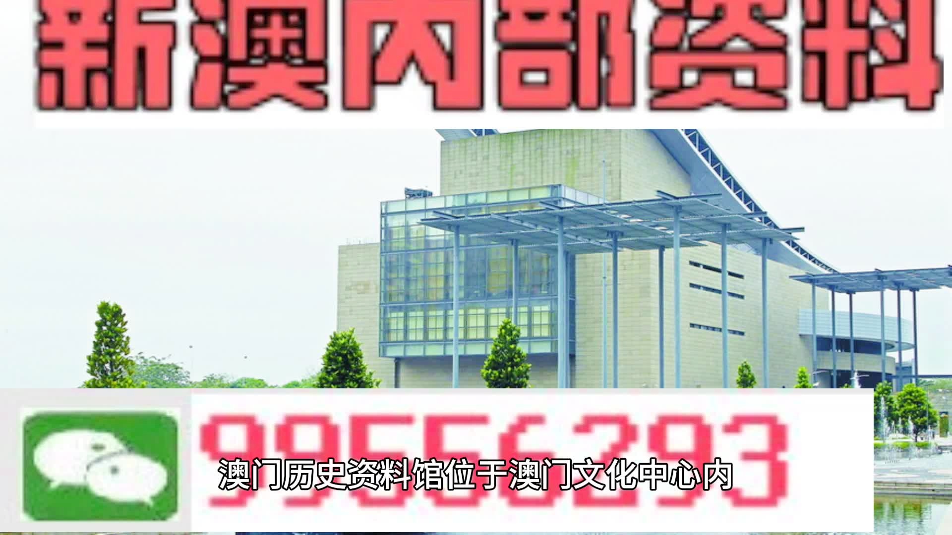 2025-2024年新澳门天天免费精准大全’-科学释义解释落实