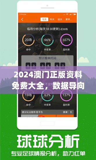 澳门今晚必开一肖1-综合研究解释落实