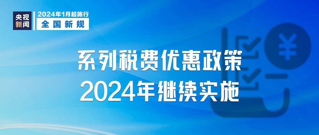 2025-2024全年一肖一码一中-精选解释解析落实