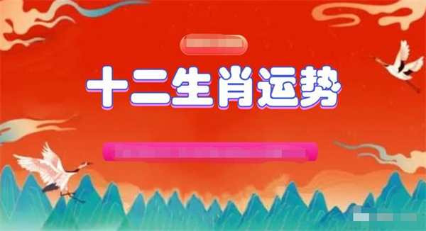 2025年一肖一码一中一特-讲解词语解释释义