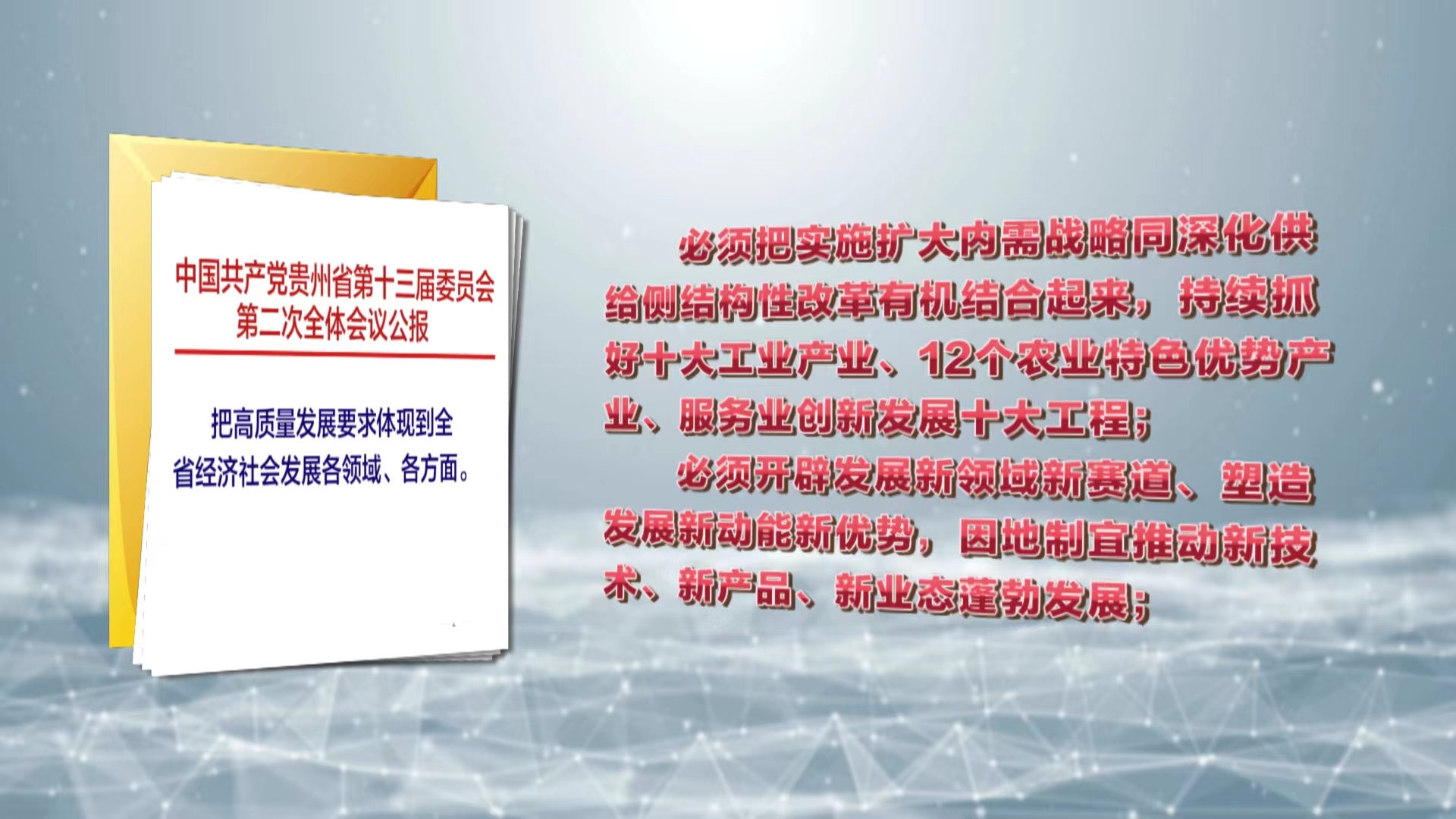 新奥2025年免费资料大全,全面贯彻解释落实