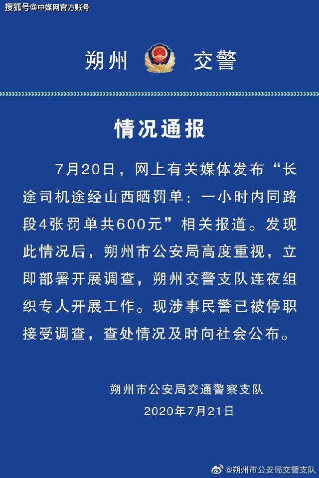 澳门一码一肖一特一中是合法的吗-综合研究解释落实