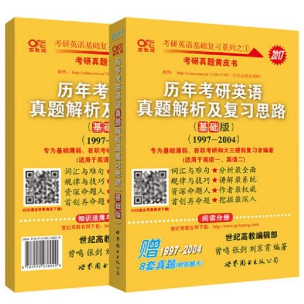 2004新澳门全年资料精准正版-文明解释解析落实