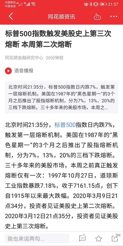 今晚澳门特马必中一肖-精选解释解析落实