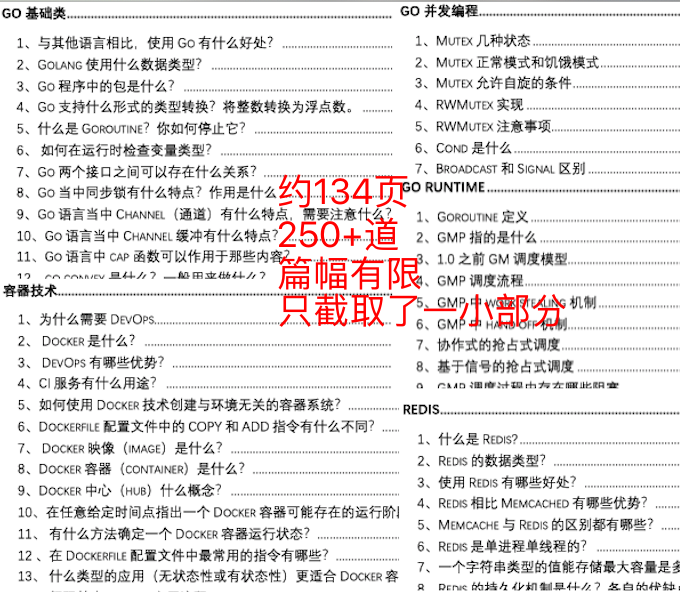 2025-2024全年新澳门正版免费资料资本-词语作答解释落实