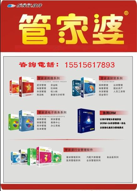 7777788888管家婆免费资料-实用释义解释落实