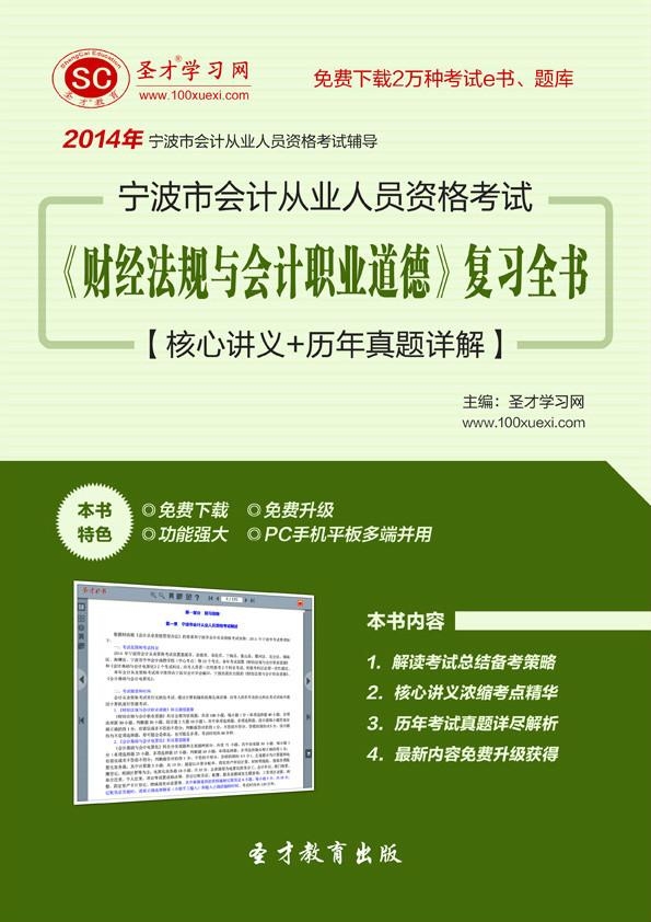 新澳2025-2024全年正版资料免费资料公开,联通解释解析落实