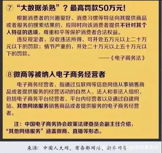 4949澳门与香港精准免费资料大全2023,全面释义解释落实