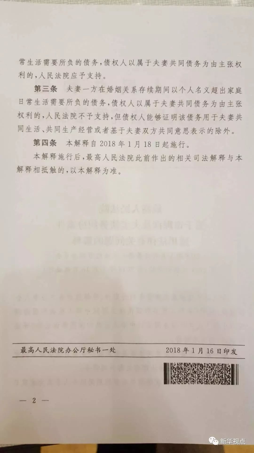 澳门和香港一码一肖一特一中是合法的吗,实用释义解释落实