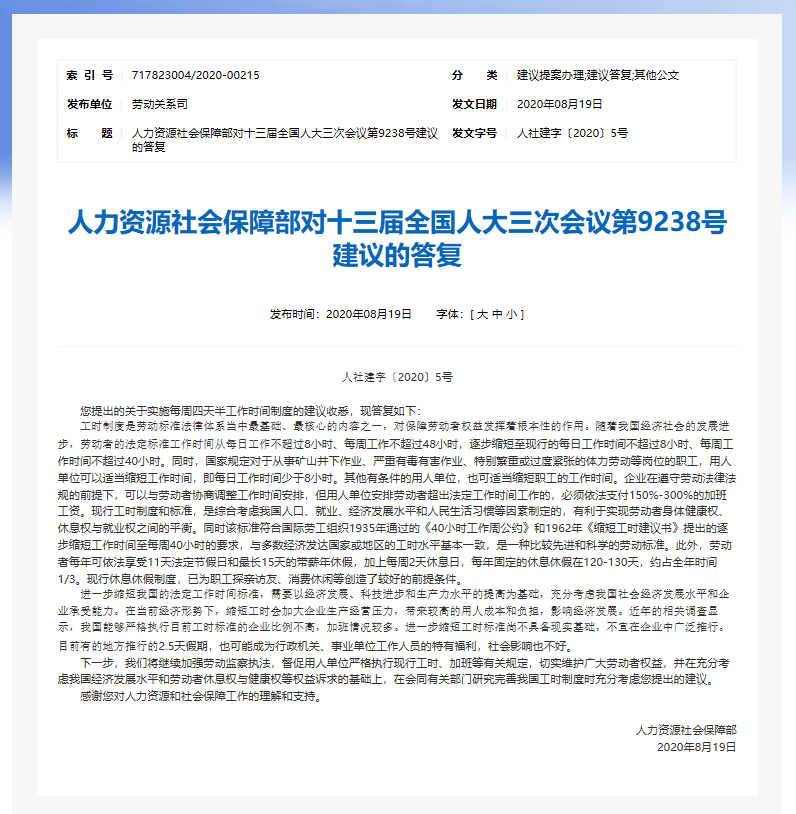 2025-2024全年澳门正版免费资料大全-综合研究解释落实