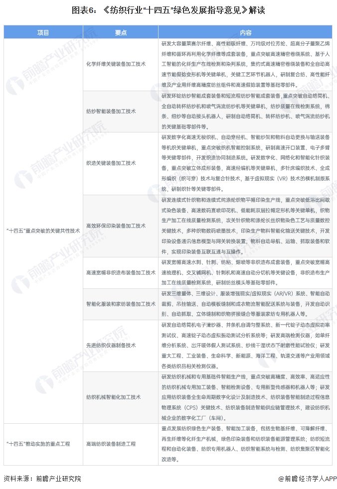 新澳门一码一肖一特一中2025-2024高考-精选解释解析落实