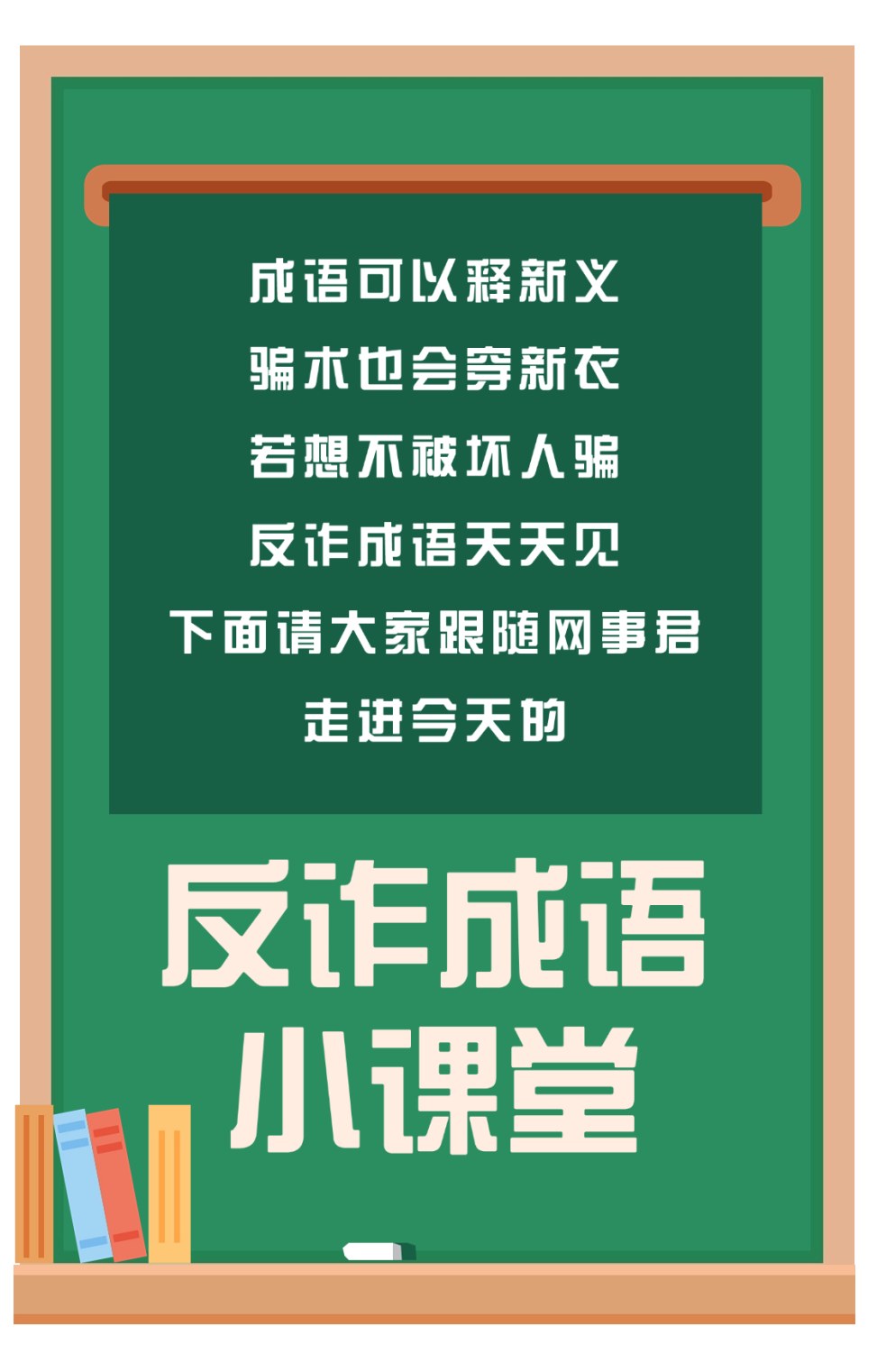 新奥内部精准大全-澳门释义成语解释