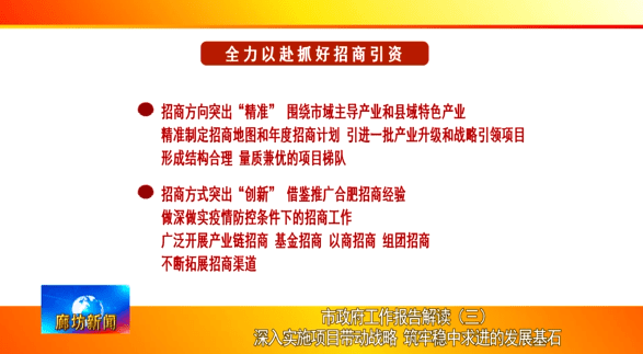 新奥精准资料免费大全,精选解释解析落实