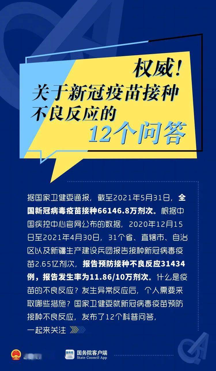 2025-2024全年新澳门与香港精准免费资料大全,综合研究解释落实