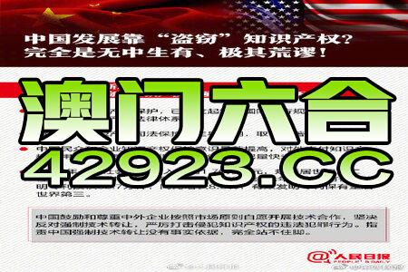 新澳全年资料彩免费资料查询85期,词语释义解释落实