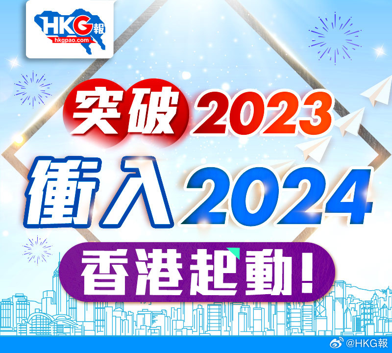 2025-2024年全年资料彩免费资料,香港经典解读落实