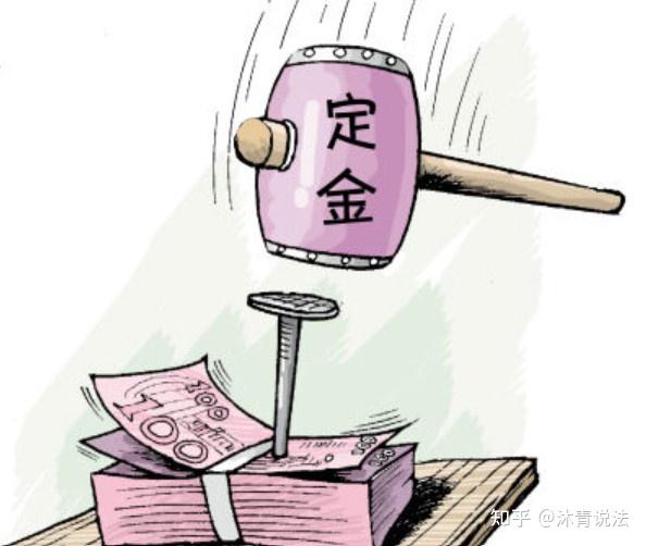 房产定金比例，深度解析与影响探讨