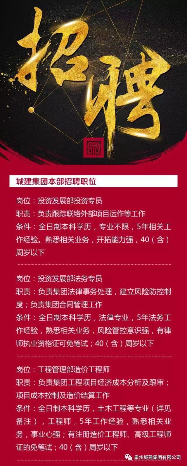 泉港最新兼职，探索与机遇